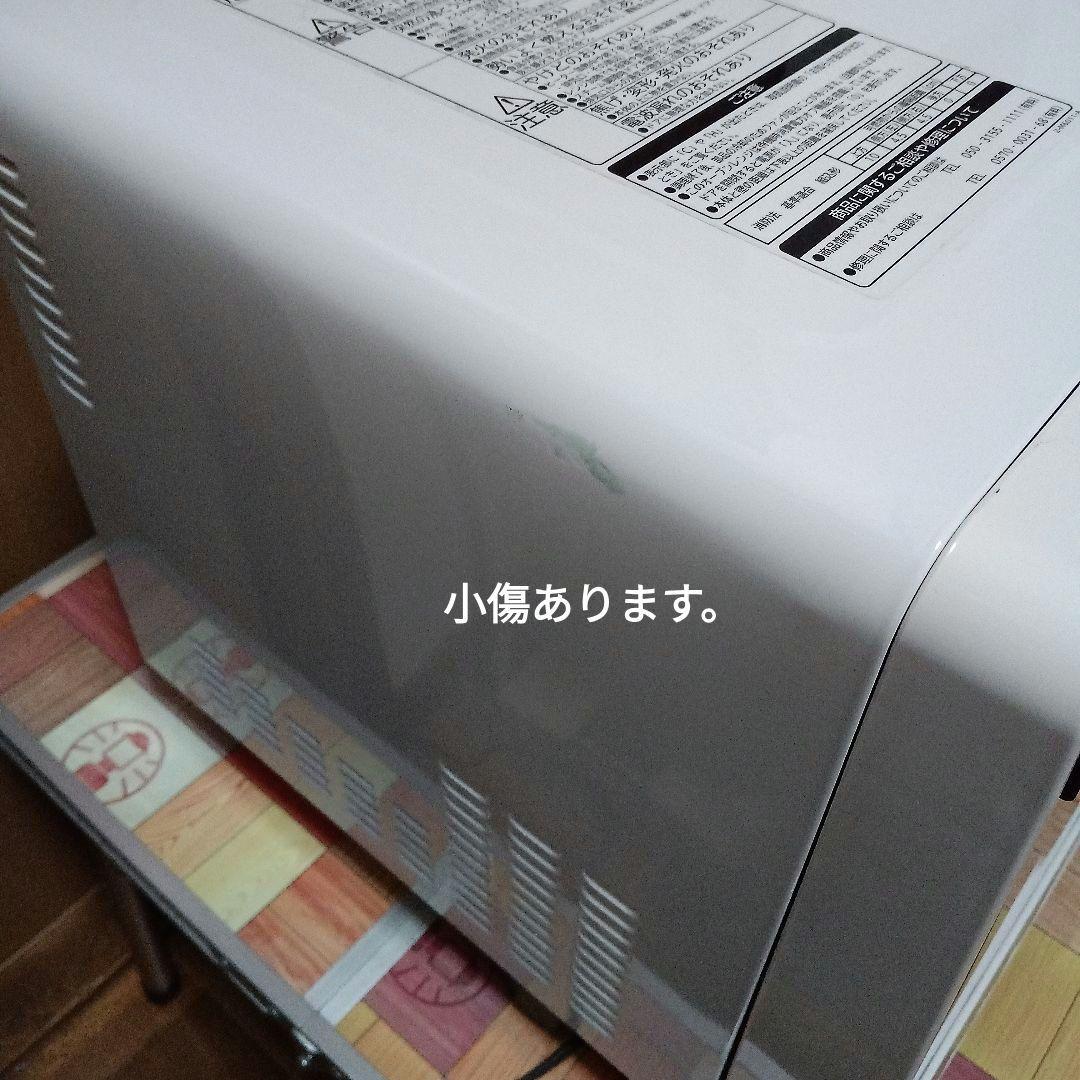 日立オーブンレンジ ヘルシーシェフ MRO-S8Y 2020年製✨整備済美品✨