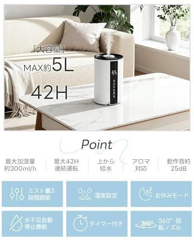 加湿器 卓上 小型 大容量 5L【冬新登場・知能恒湿】 超音波式 ハイ_corg