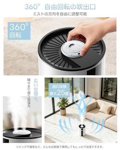 加湿器 卓上 小型 大容量 5L【冬新登場・知能恒湿】 超音波式 ハイ_corg