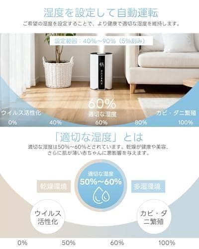 加湿器 卓上 小型 大容量 5L【冬新登場・知能恒湿】 超音波式 ハイ_corg