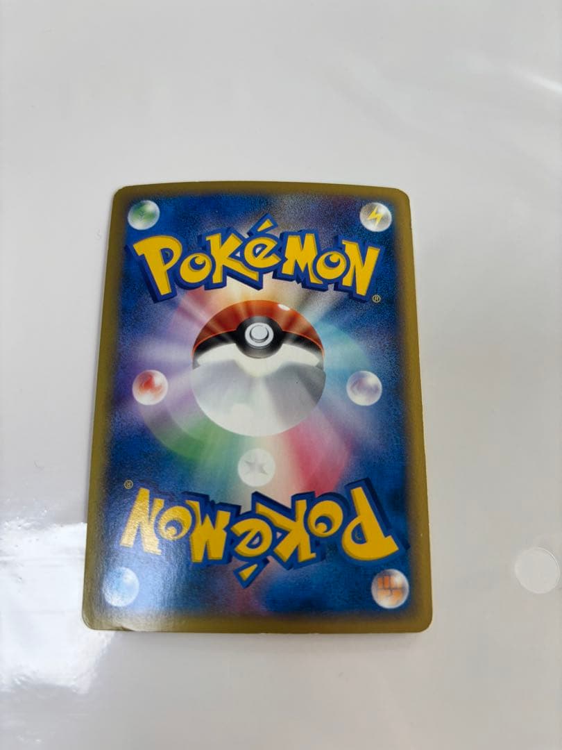 ヤドン　ポケモンカード　マクドナルド