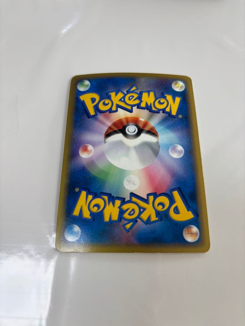 ヤドン　ポケモンカード　マクドナルド