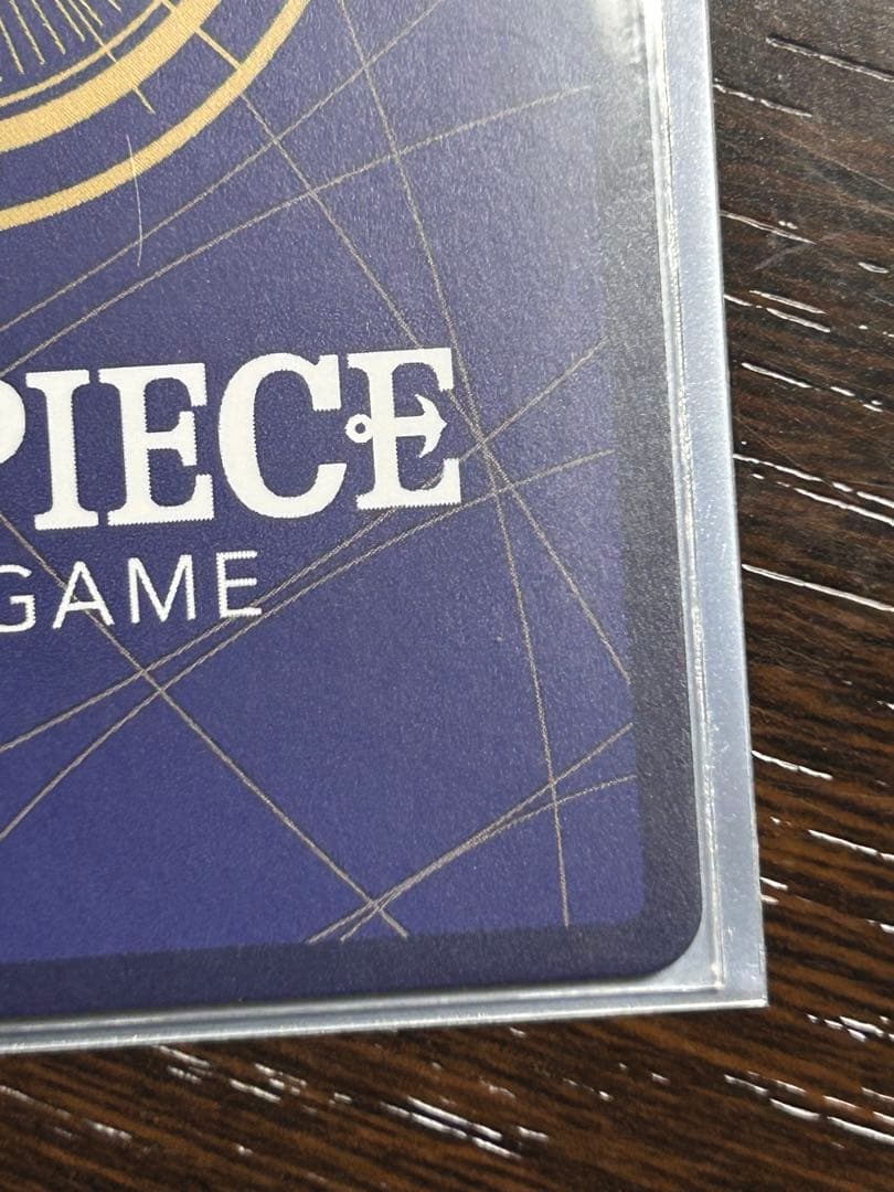 ジュラキュール・ミホーク コミックパラレル