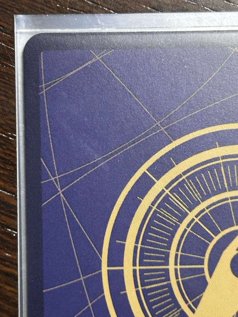 ジュラキュール・ミホーク コミックパラレル