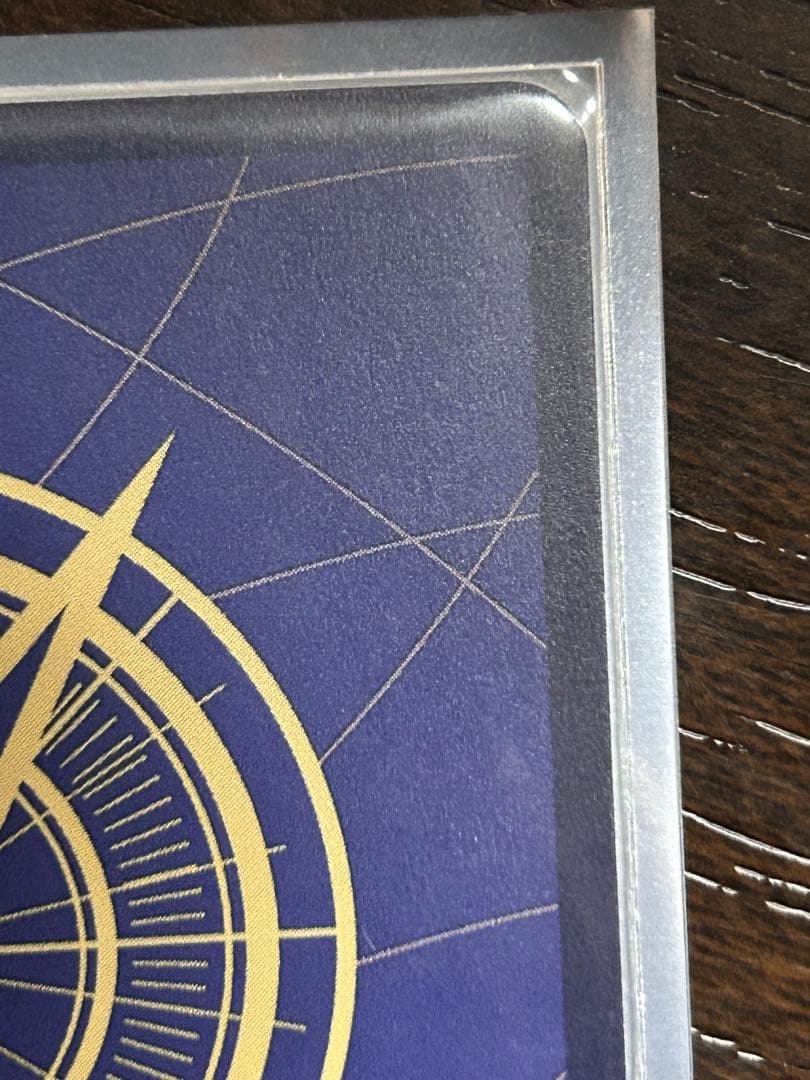 ジュラキュール・ミホーク コミックパラレル