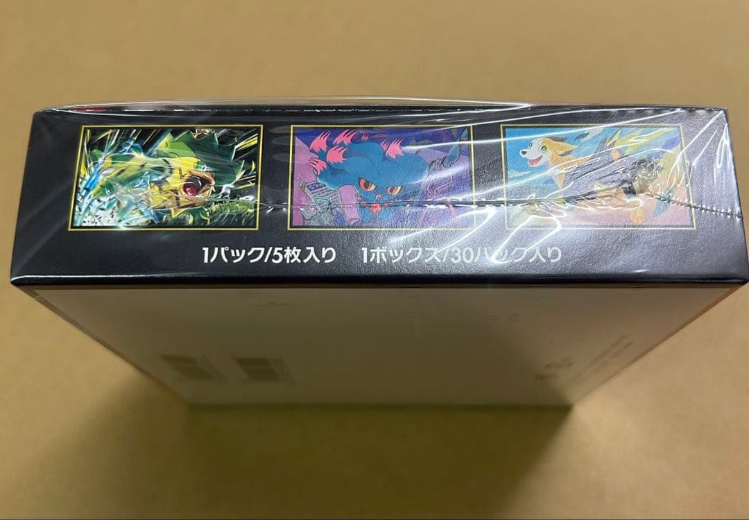 ポケモンカードゲーム インフェルノＸ 1BOXシュリンク付き