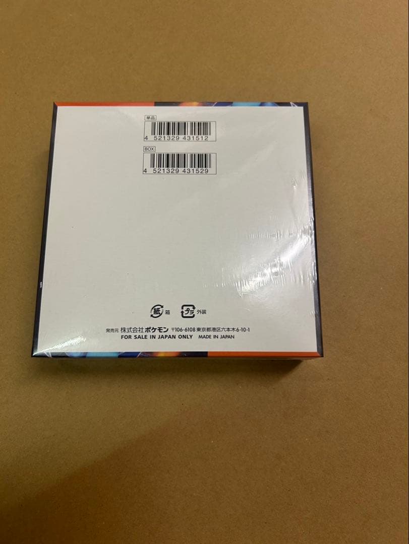 ポケモンカードゲーム インフェルノＸ 1BOXシュリンク付き