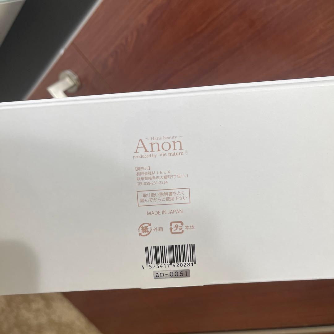 電気鍼 美容機器 Anon（アノン）
