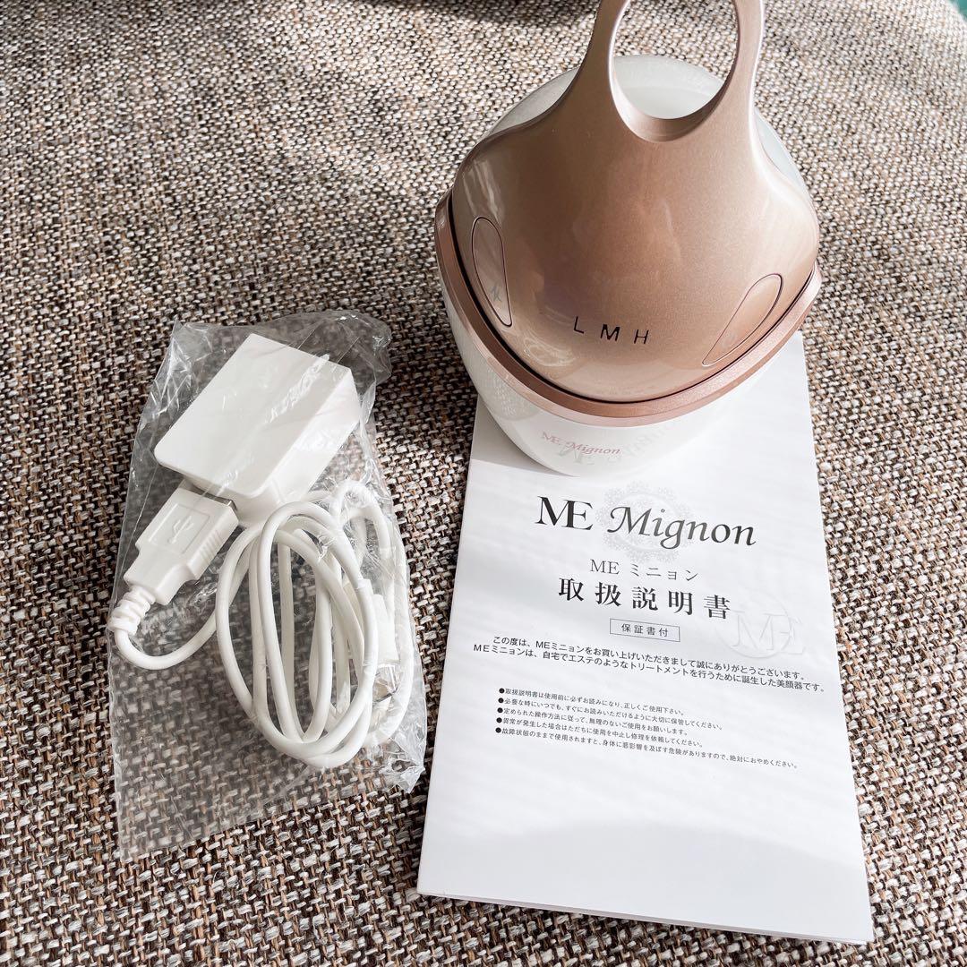 ME Mignon 美顔器 シャンパンピンク フェスケア 美容