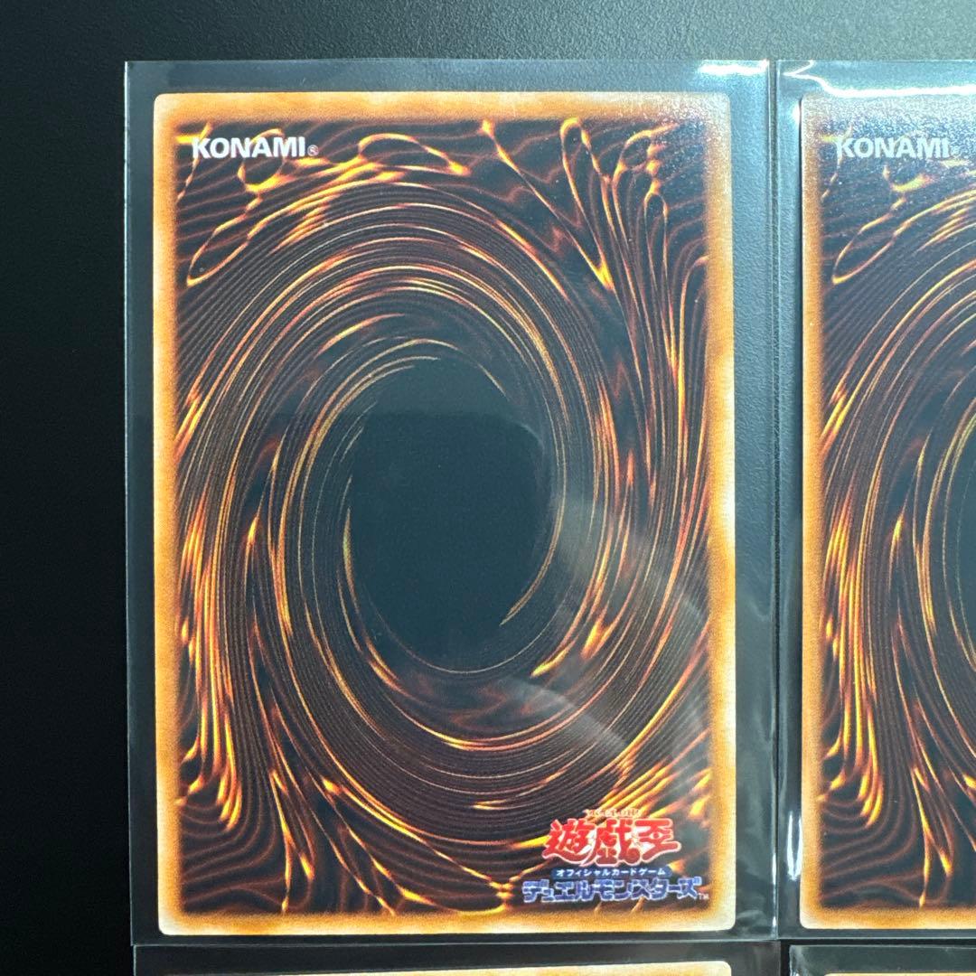 8枚セット 遊戯王 初期 コスモクイーン ウルトラ