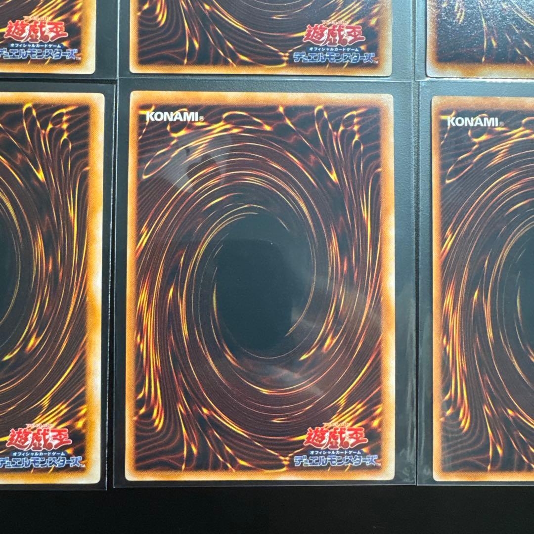 8枚セット 遊戯王 初期 コスモクイーン ウルトラ