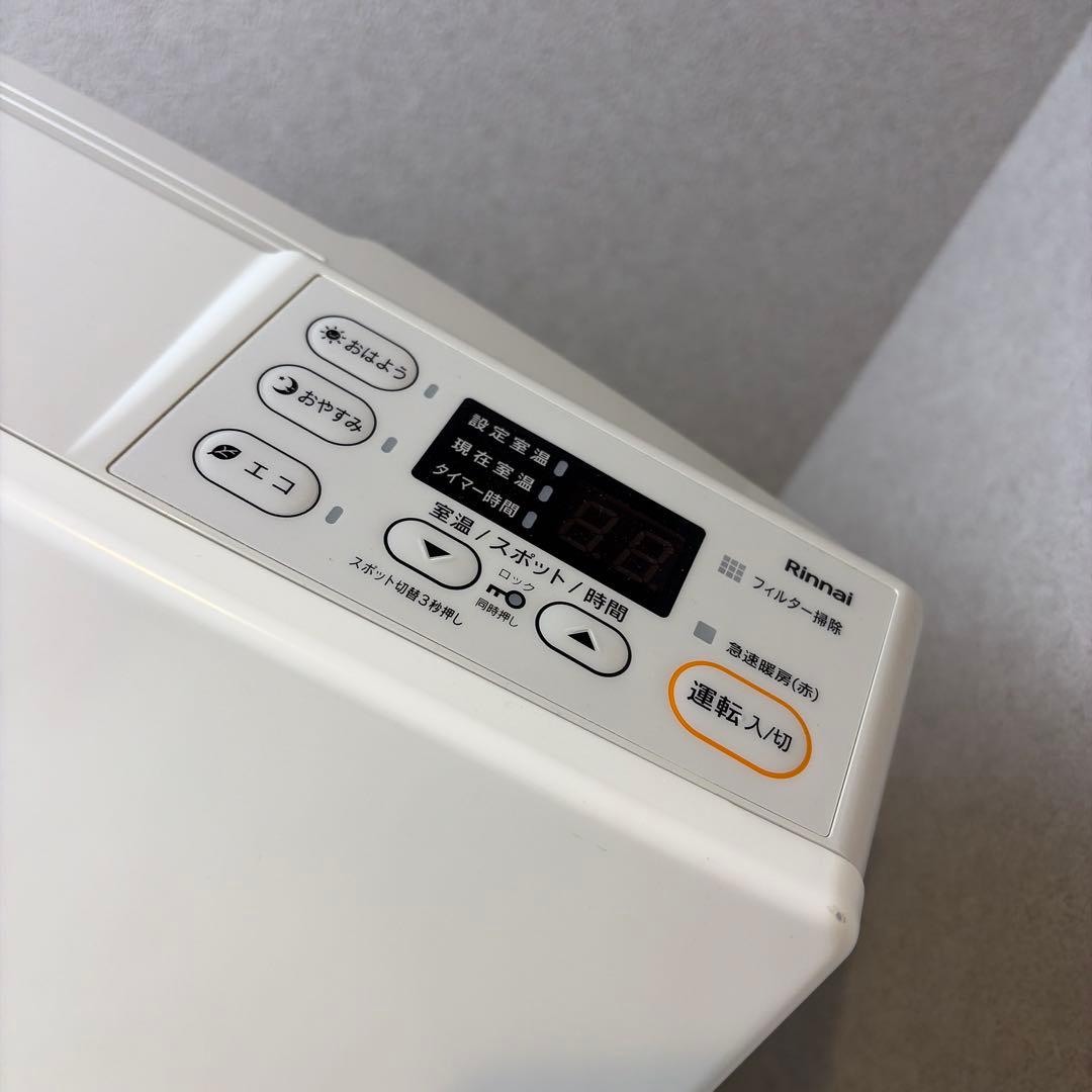 Rinnai SRC‑365E ガスファンヒーター 都市ガス用 5mガスコード