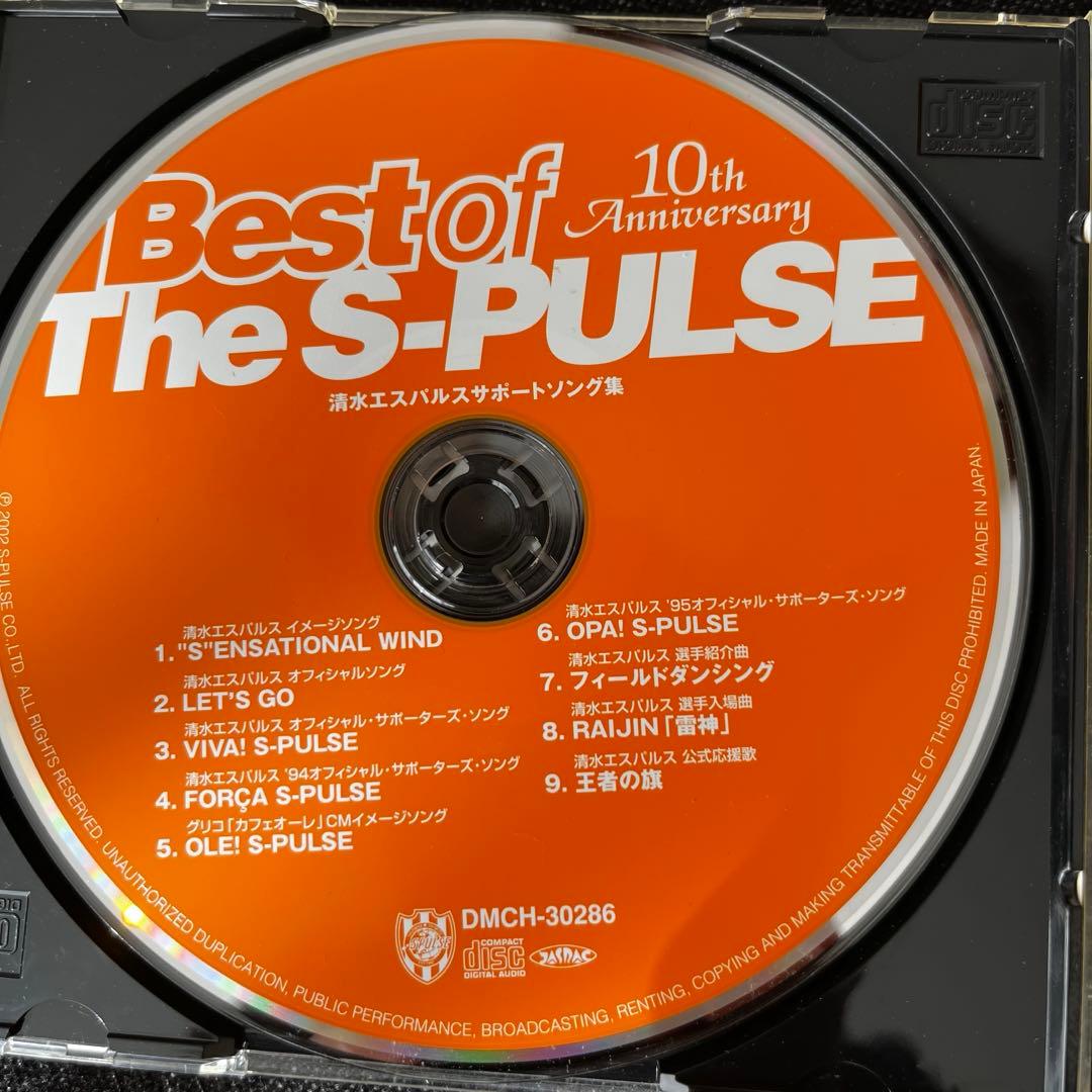 清水エスパルスCD　Best of The S-PULSE 10周年記念&タオル