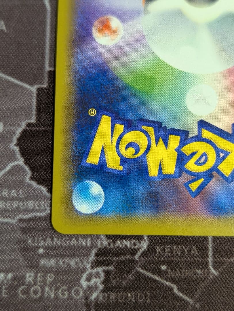 グリーンの戦略sr