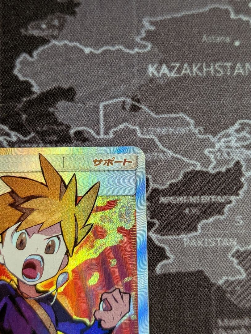 グリーンの戦略sr