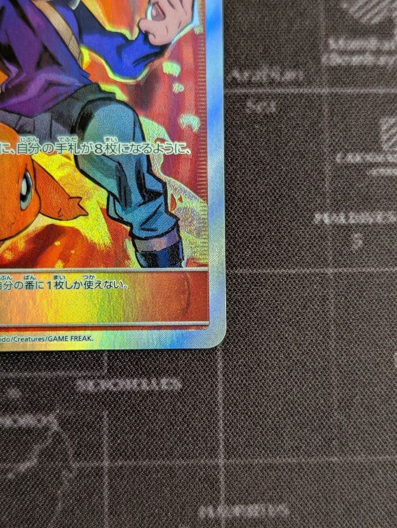 グリーンの戦略sr