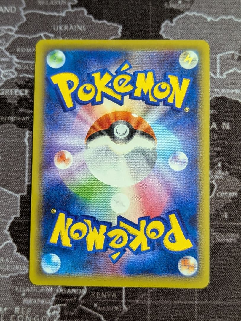 グリーンの戦略sr