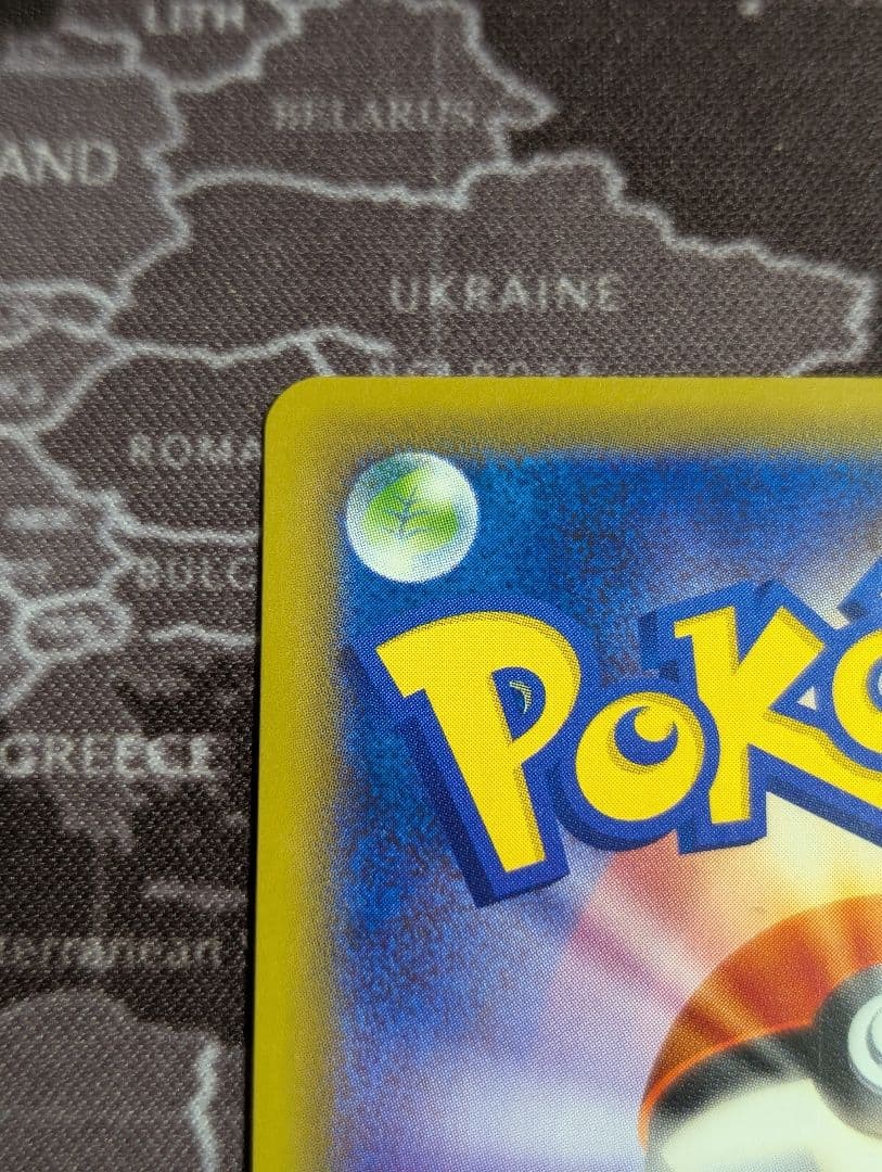 グリーンの戦略sr