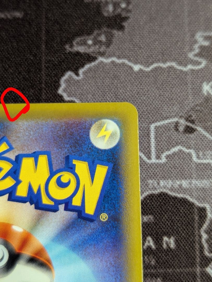 グリーンの戦略sr