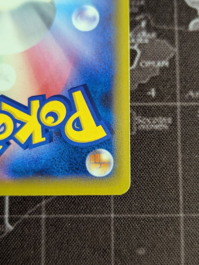 グリーンの戦略sr