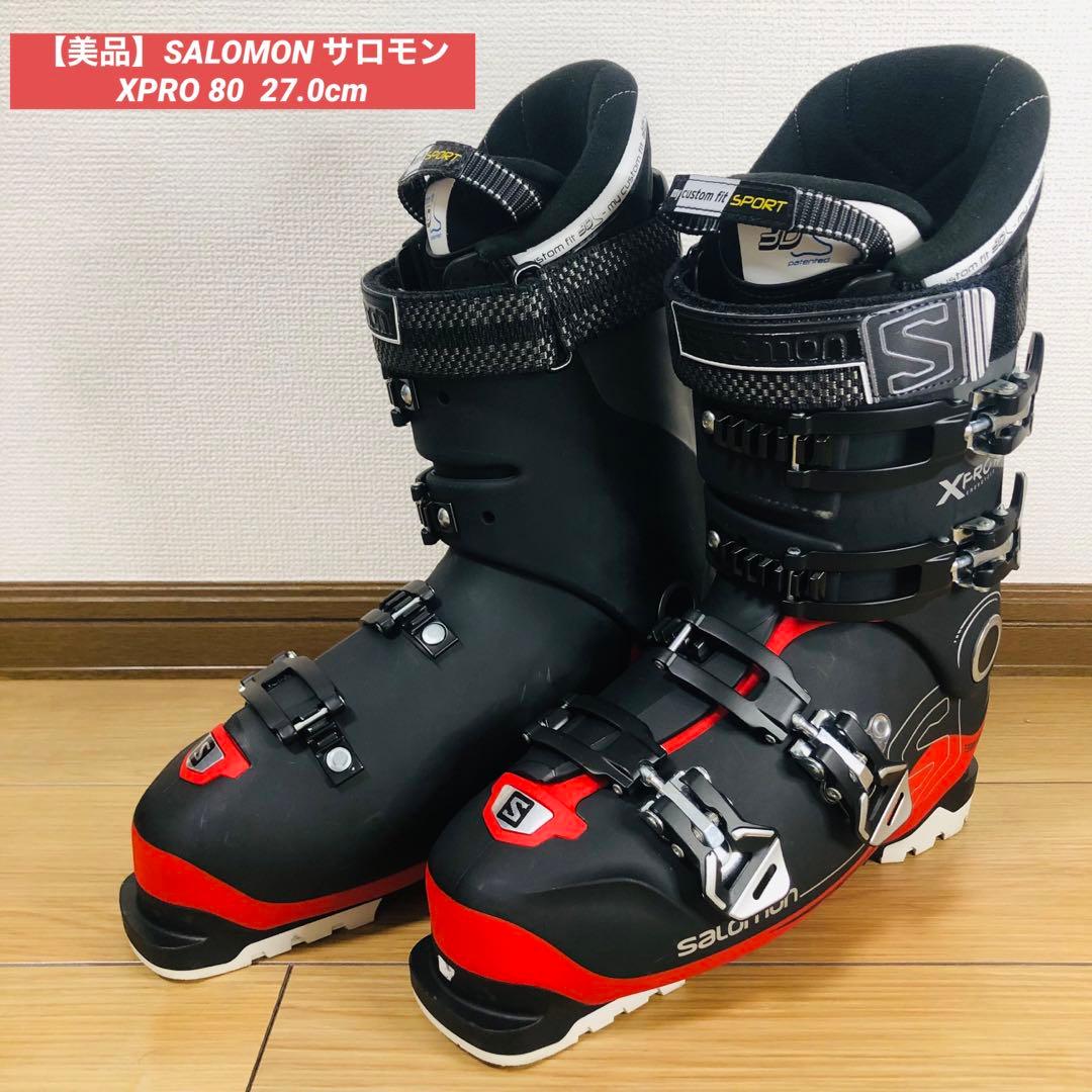 【美品】SALOMON サロモン XPRO 80 27.0cm