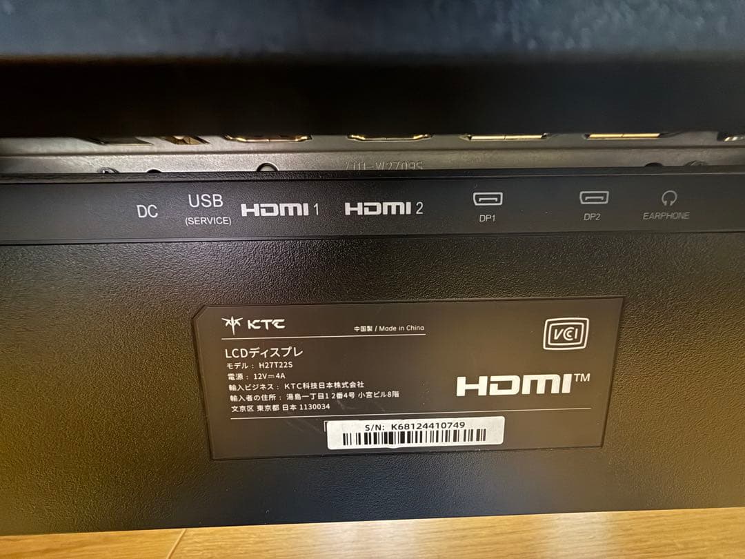 KTC ゲーミングモニター H27T22S+スピーカーセット