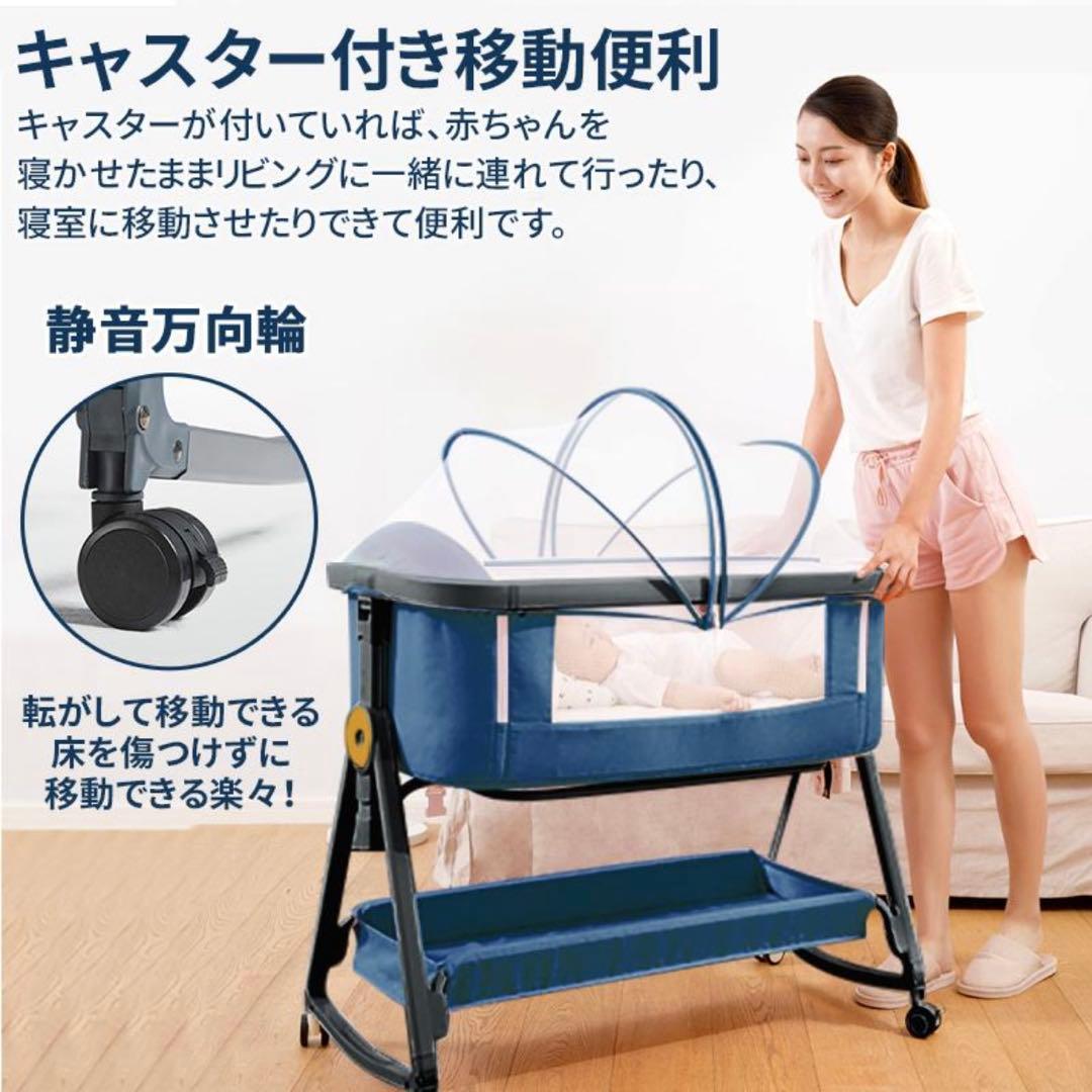 【美品】HZDMJベビーベット 移動可能・持ち運び・折りたたみOK 添い寝ベッド