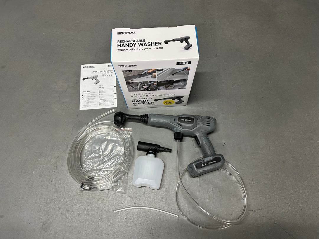 アイリスオーヤマ 充電式 ハンディウォッシャー 12V リチウムイオン