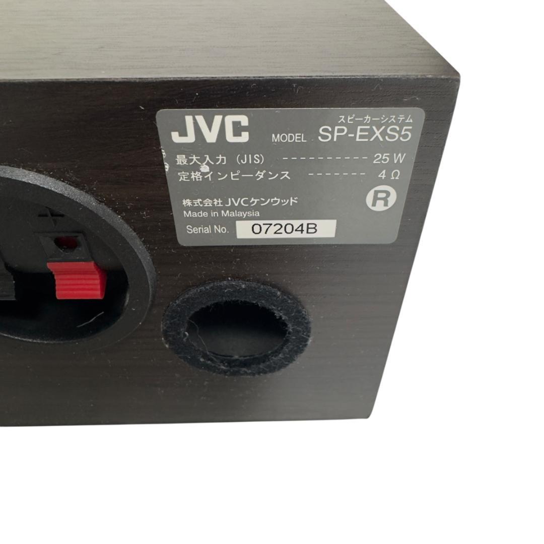 JVC ケンウッド CA-EXS5 ミニコンポ Bluetooth