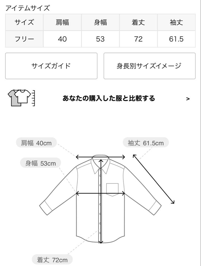 ドゥーズィエムクラス　CELERI BELL SLEEVE プルオーバー