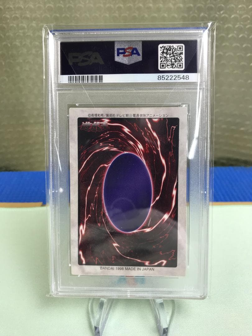PSA6 バンダイ 遊戯王 ゲートガーディアン J3 bandai yugioh