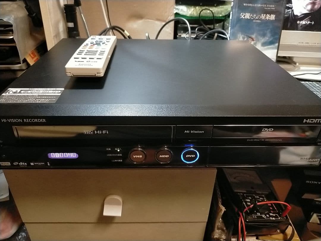 シャープレコーダーACV52美観・リモコン+HDMI付