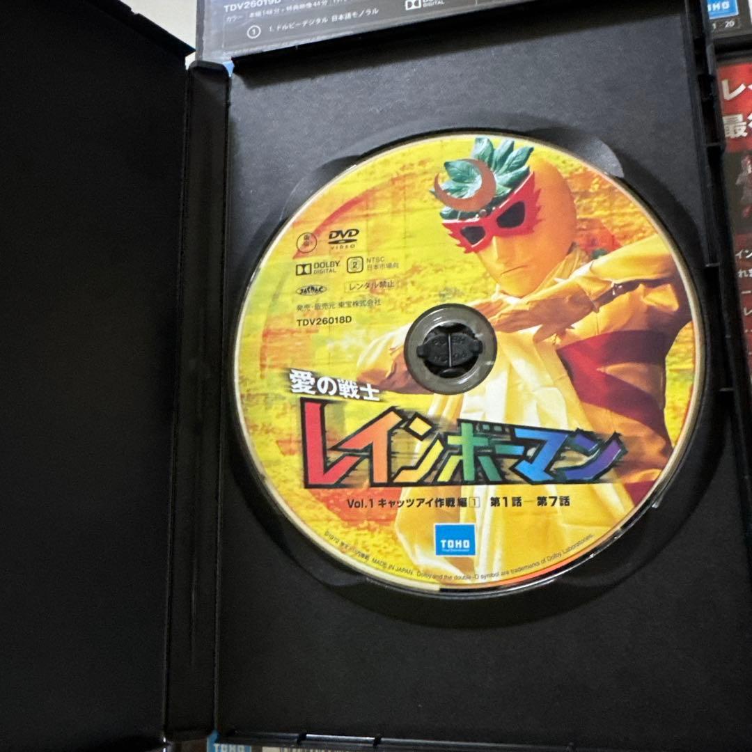 愛の戦士レインボーマン DVD 全巻