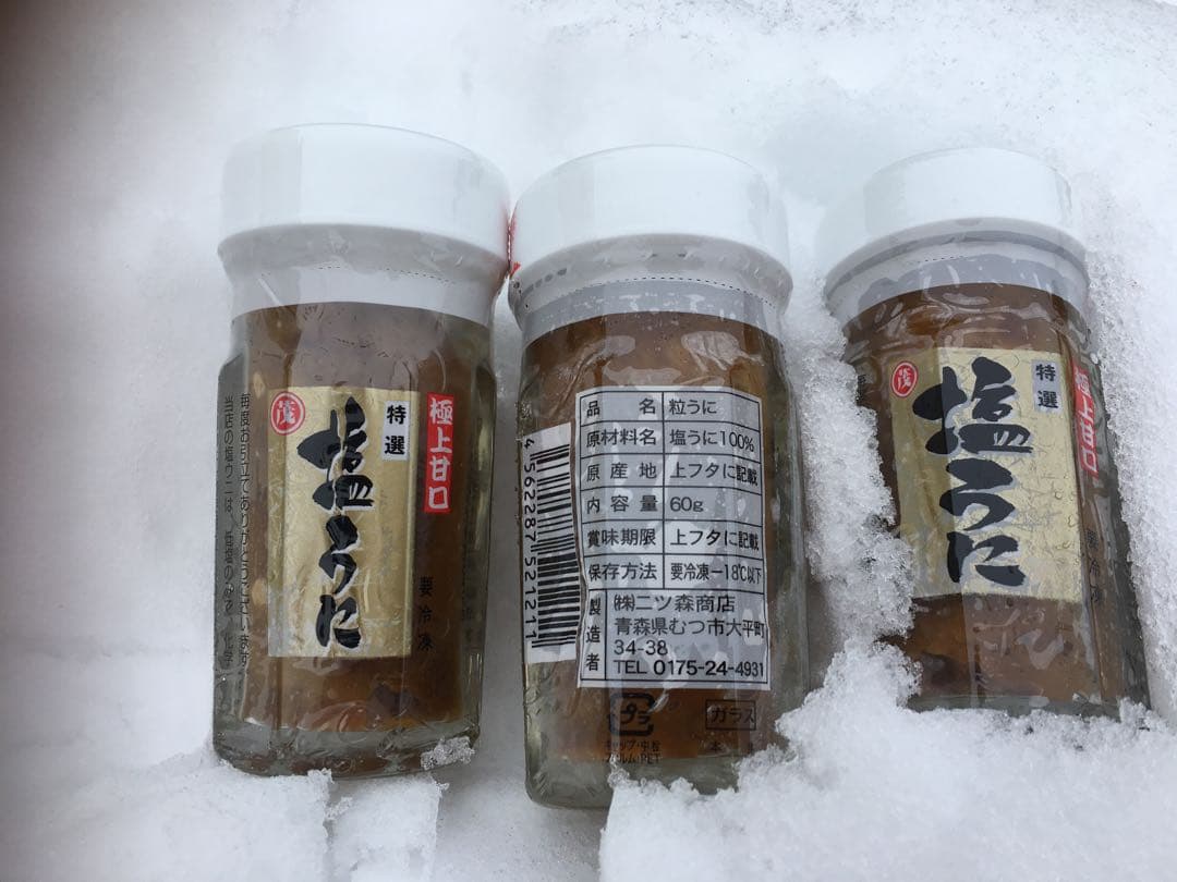 mashi-h 様　売約品♪青森県大間町産　塩ウニ瓶詰め　20本
