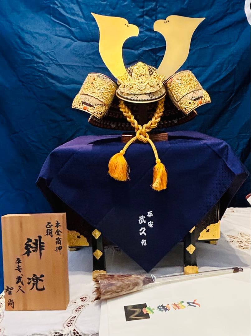 平安武久作　智尚　20号　飾兜　五月人形　正絹緋糸緘　本金箔押　唐櫃