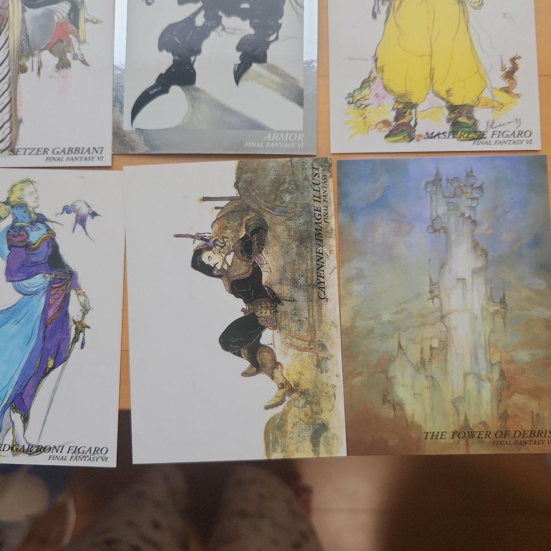 天野喜孝ファイナルファンタジー6アートミュージアム イラストカードセット