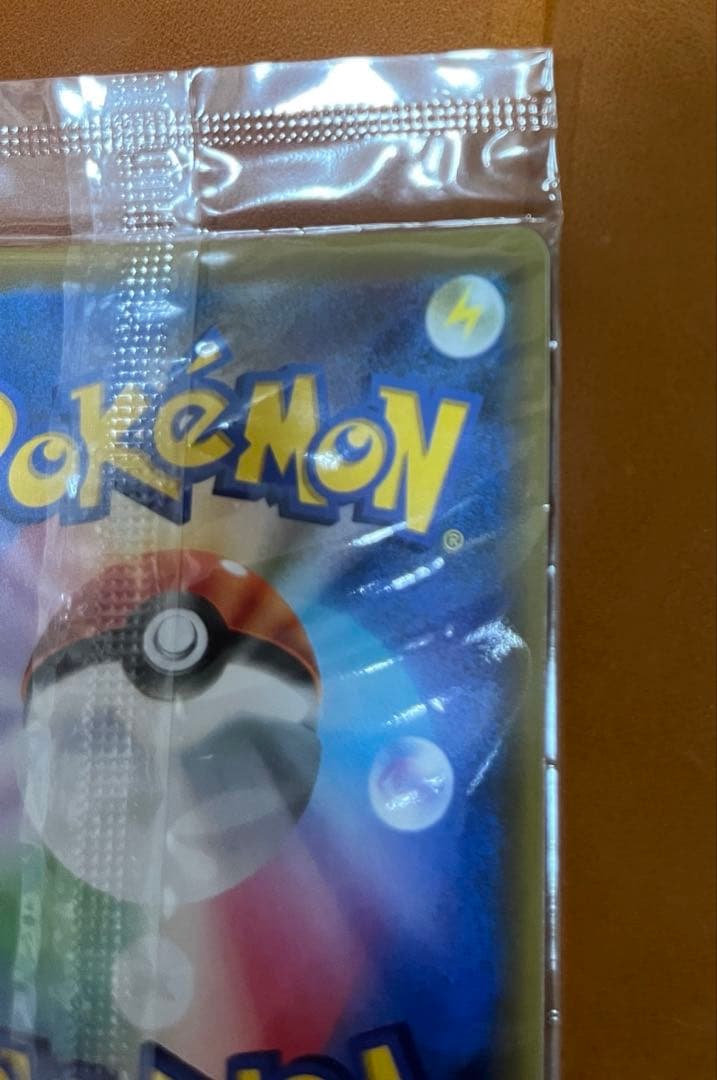 【未開封】ピカチュウ　369/SM-P ミュウツーの逆襲