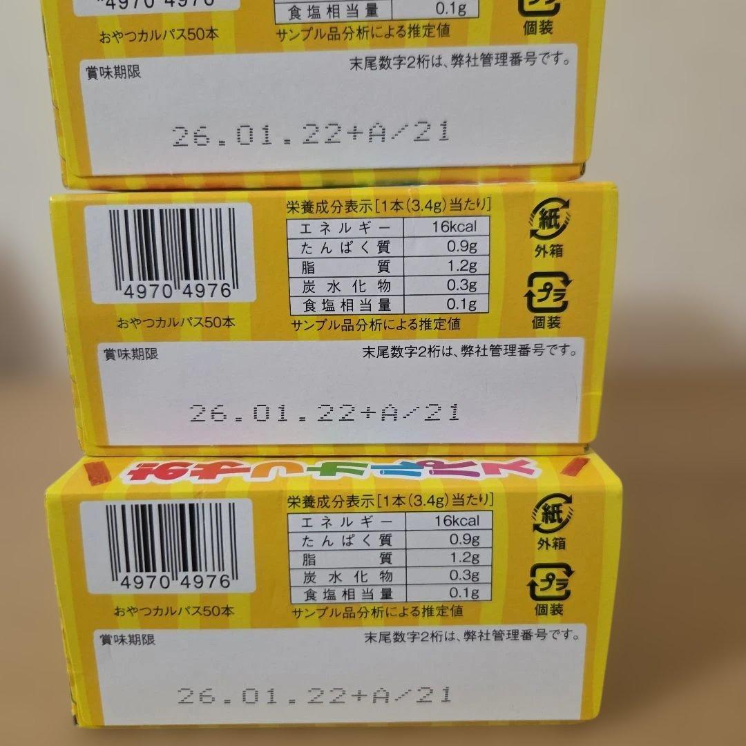 アミューズメント景品　35点セット