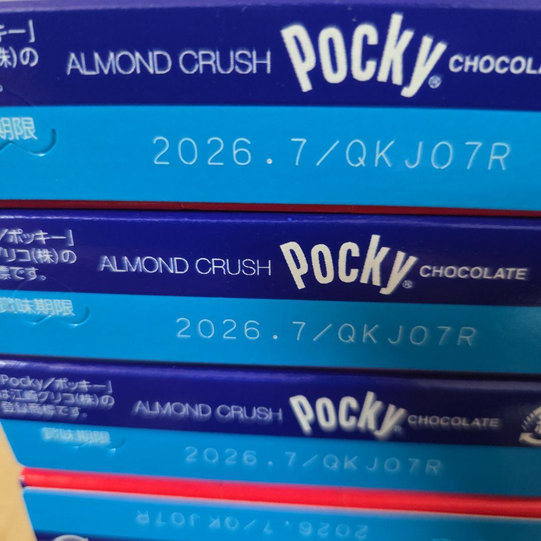 アミューズメント景品　35点セット