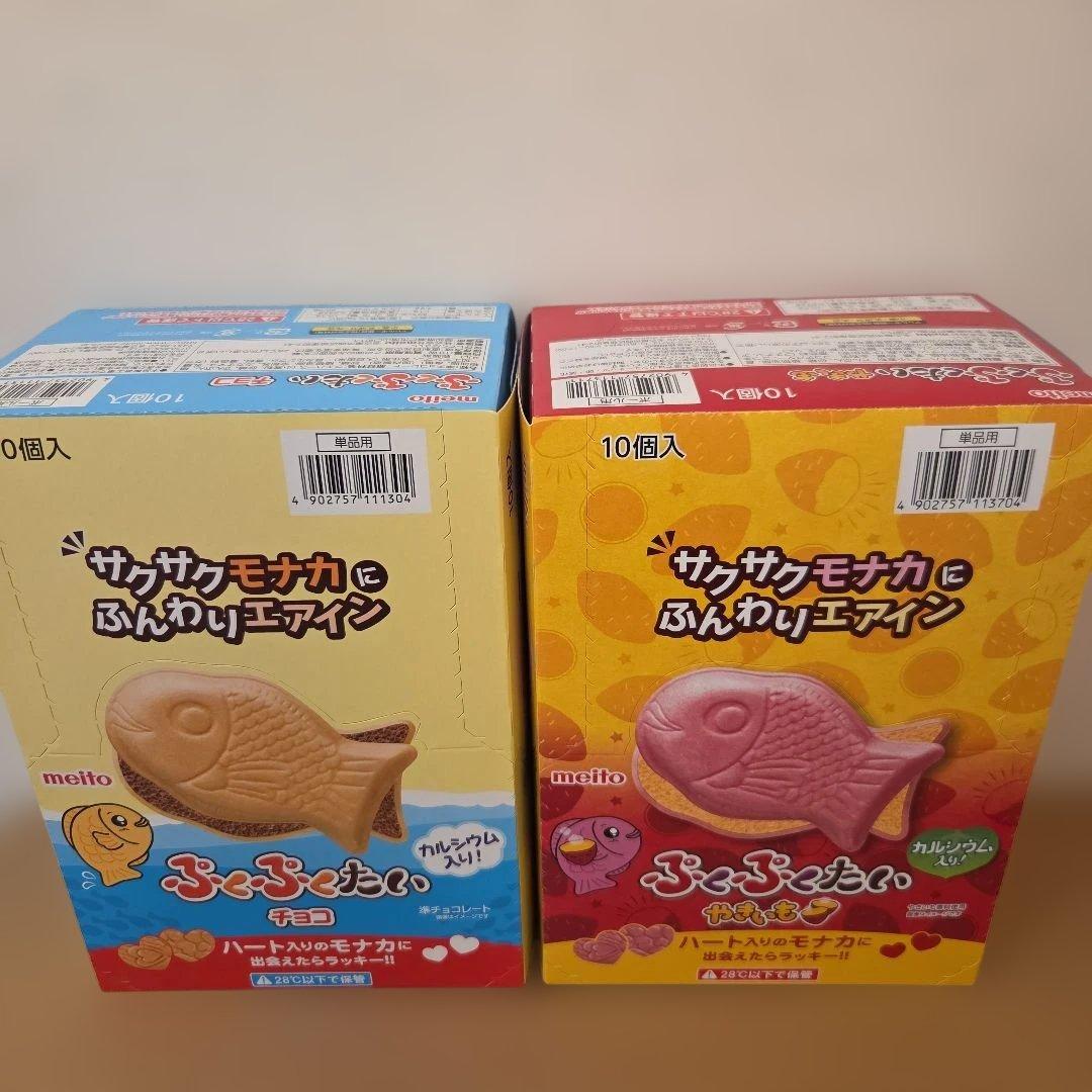 アミューズメント景品　35点セット