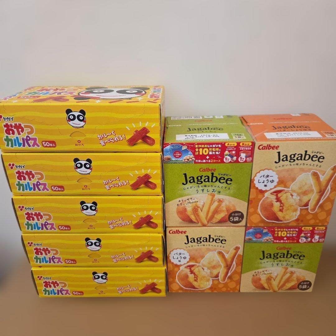 アミューズメント景品　35点セット