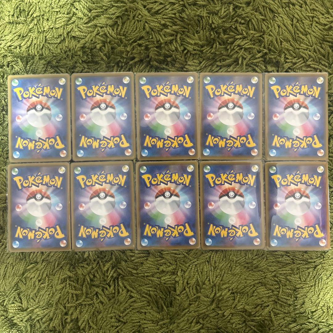 ピカチュウ 25th 001/028 10枚 まとめ売り ポケカ