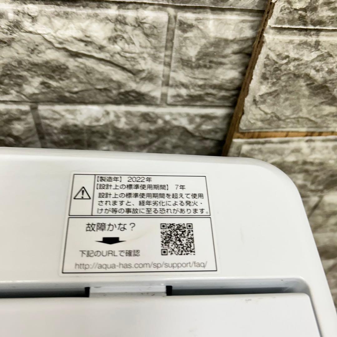 21 ホワイトカラー　冷蔵庫　洗濯機　フラットレンジ　セット　小型　一人暮らし