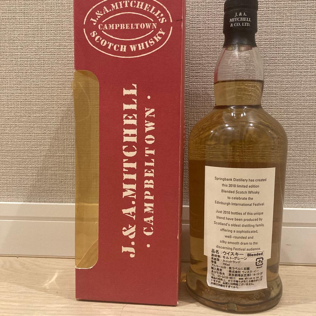 スプリングバンク2010（エディンバラ インターナショナルフェスティバル）