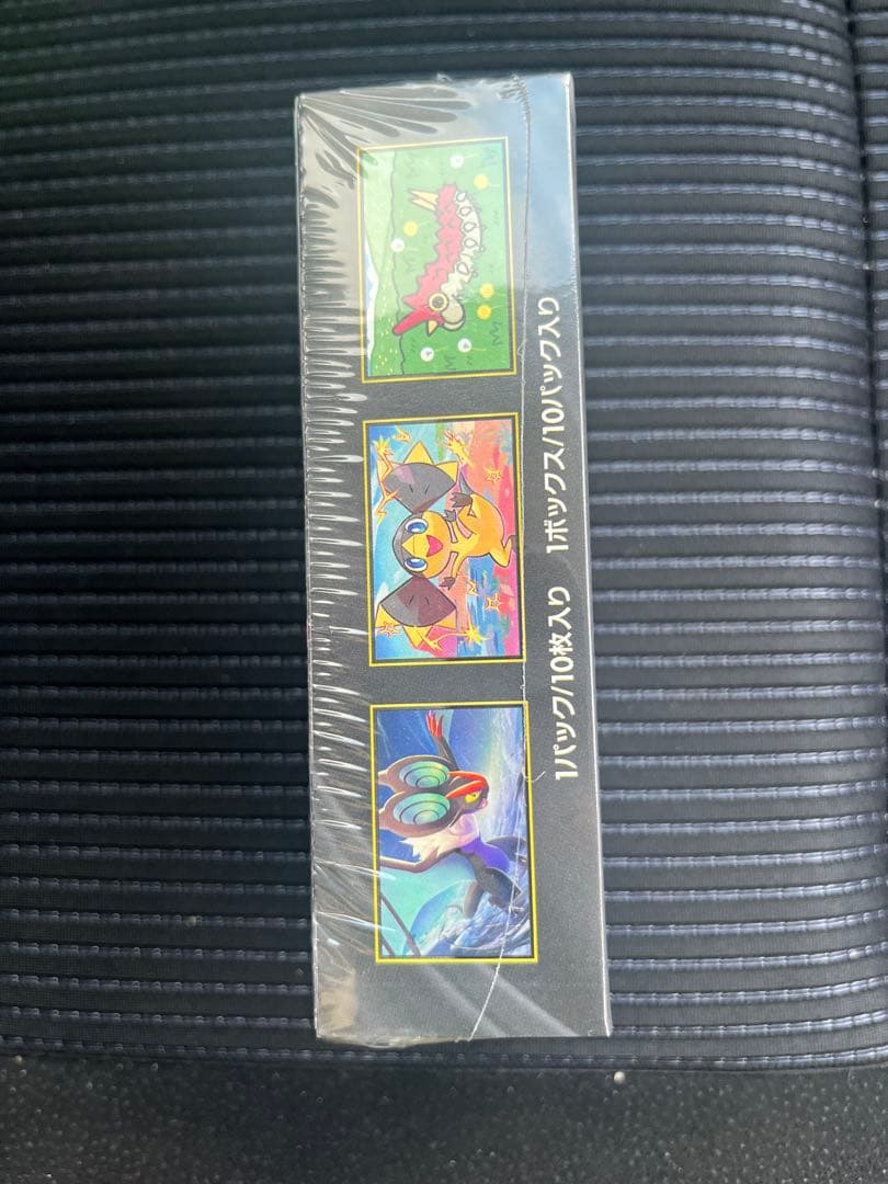 ハイクラスパック MEGA ドリームEX シュリンク付き 新品