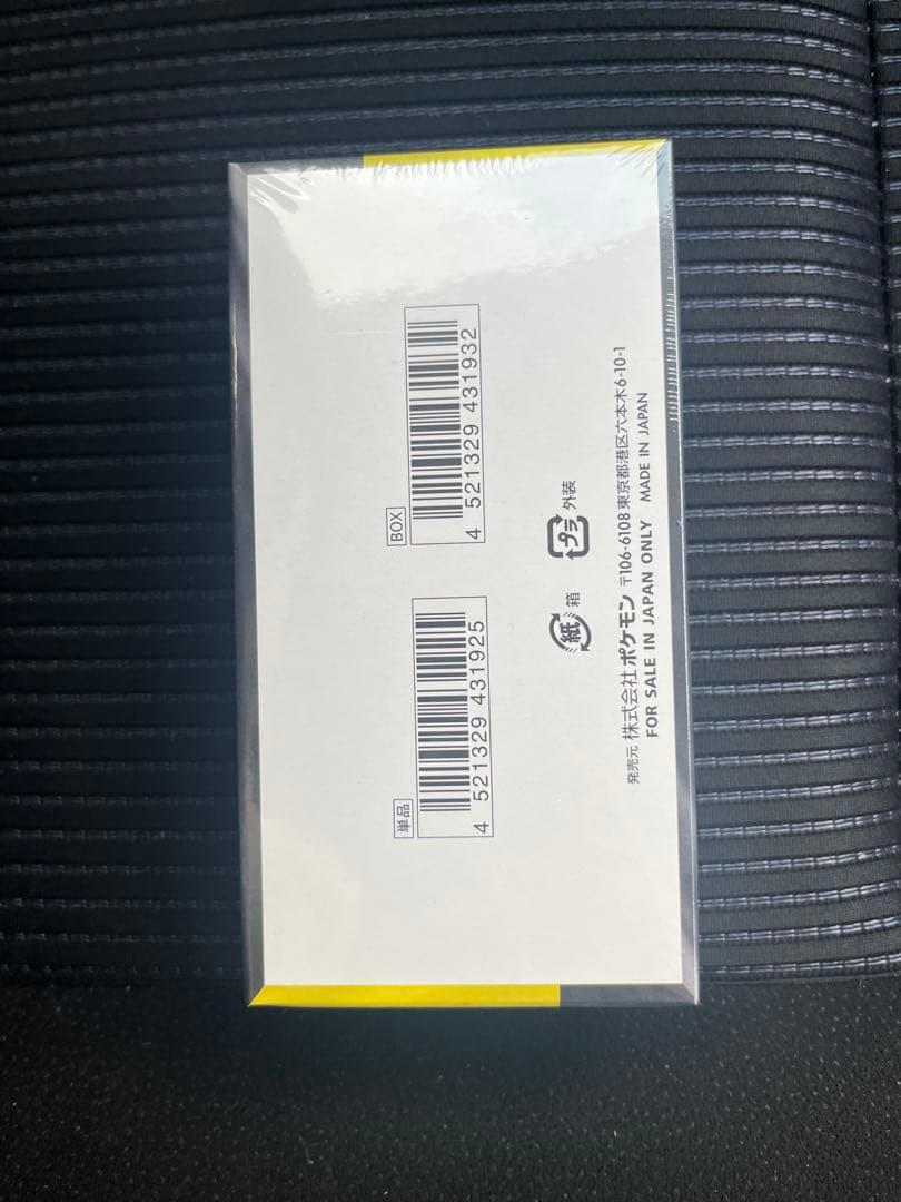 ハイクラスパック MEGA ドリームEX シュリンク付き 新品