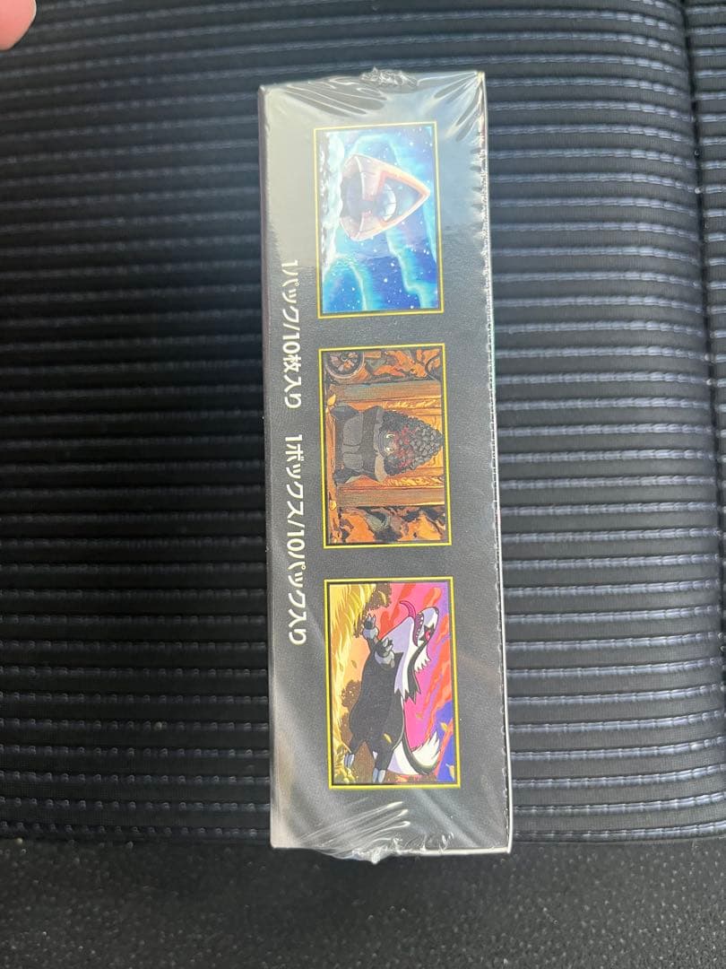 ハイクラスパック MEGA ドリームEX シュリンク付き 新品