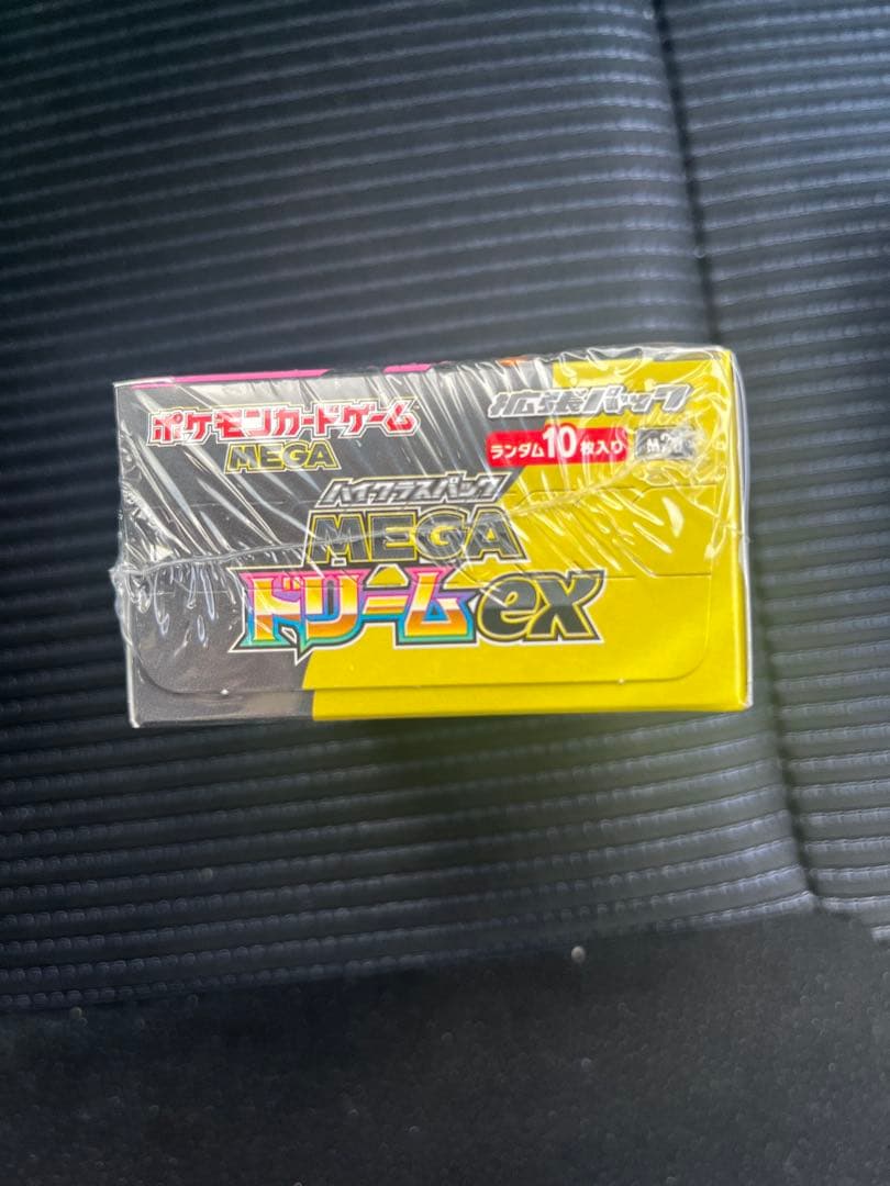ハイクラスパック MEGA ドリームEX シュリンク付き 新品