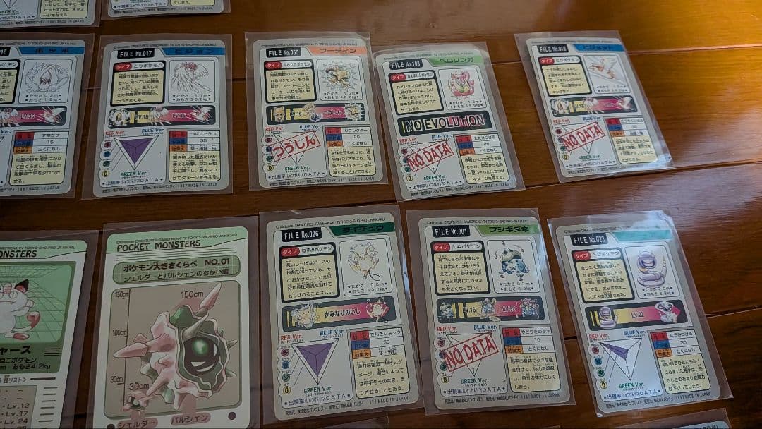 ポケモン　カードダス　当時物