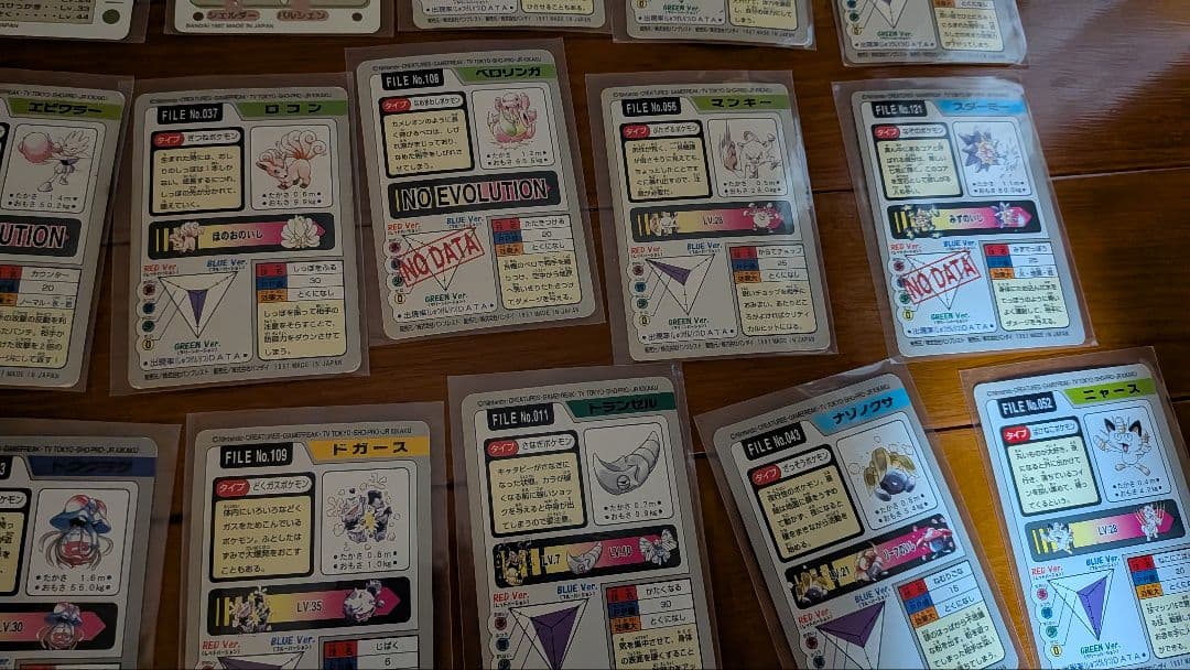 ポケモン　カードダス　当時物